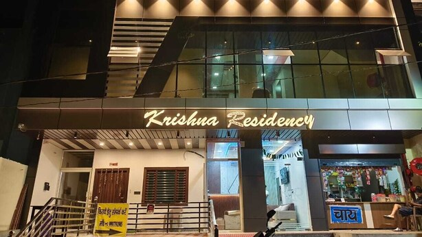 A building with a sign reading "Krishna Residency". - Krishna Residency By Vrindavan Stays (Mathura)