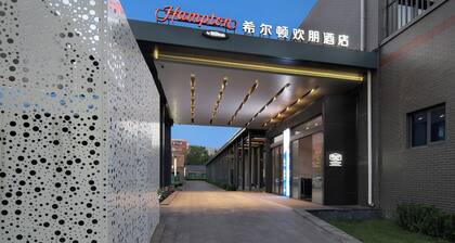 Hampton by Hilton Beijing Nan Railway
