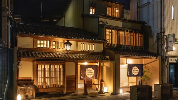 Edifici japonès tradicional amb un rètol que diu "Residència Privada".