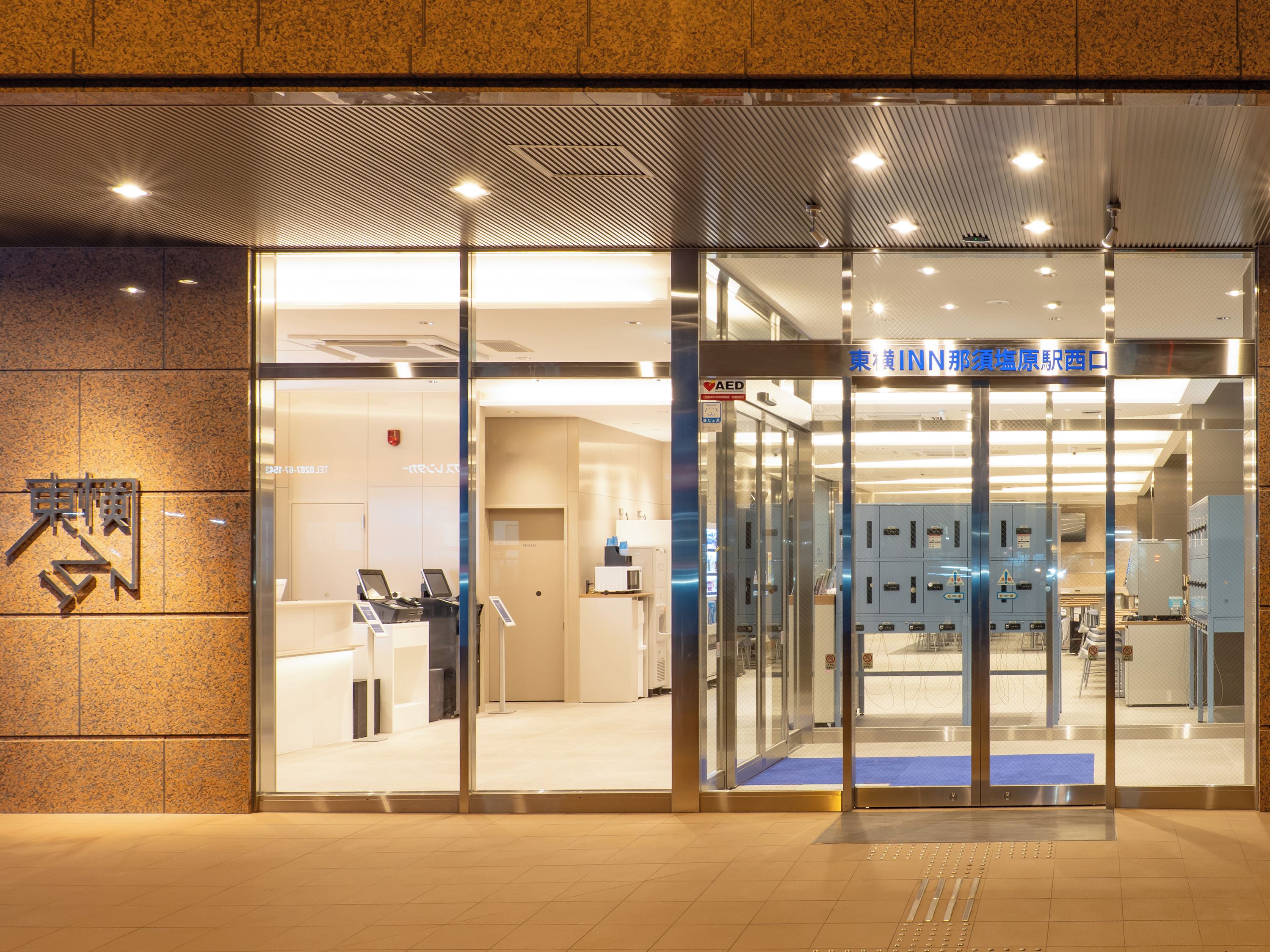 Property entrance