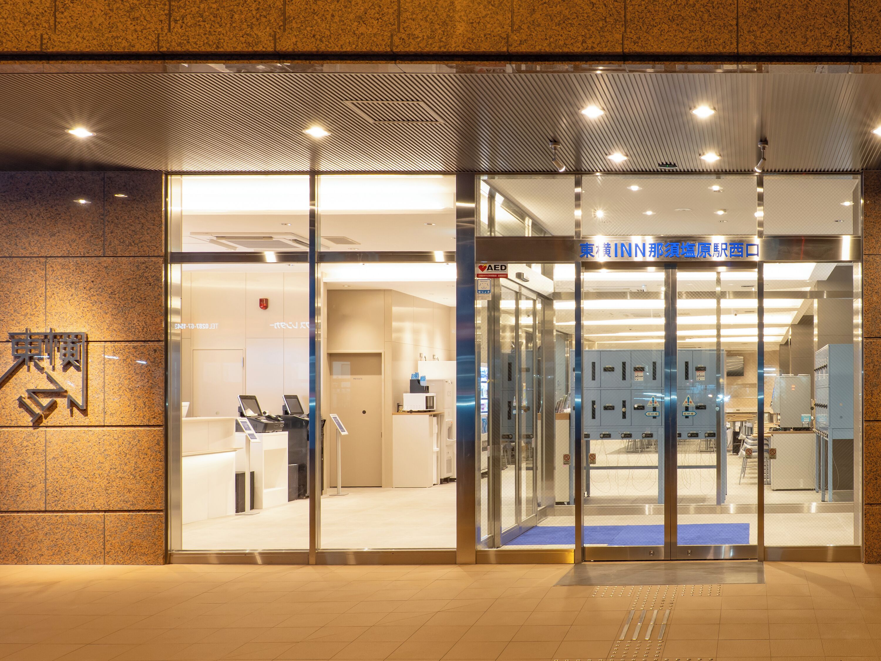 Entrée de l’hébergement