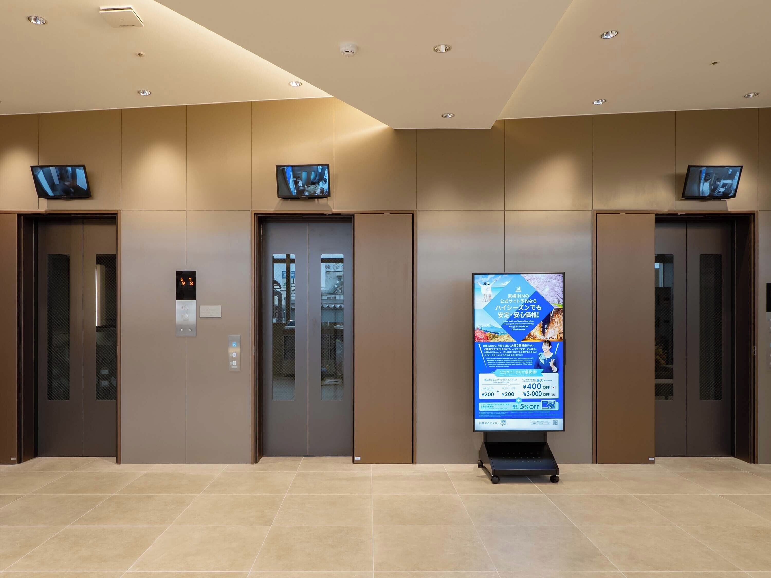 Elevator