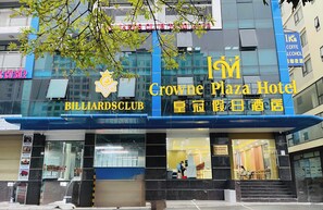 Front of property - Crowne Plaza Hotel (Bac Ninh)