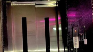 An elevator with a metallic finish, a control panel with a numeric keypad, and a small tag holder. - Hotel shri ram krishna mahal (Ayodhya)