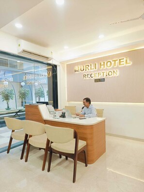 منطقة الاستقبال