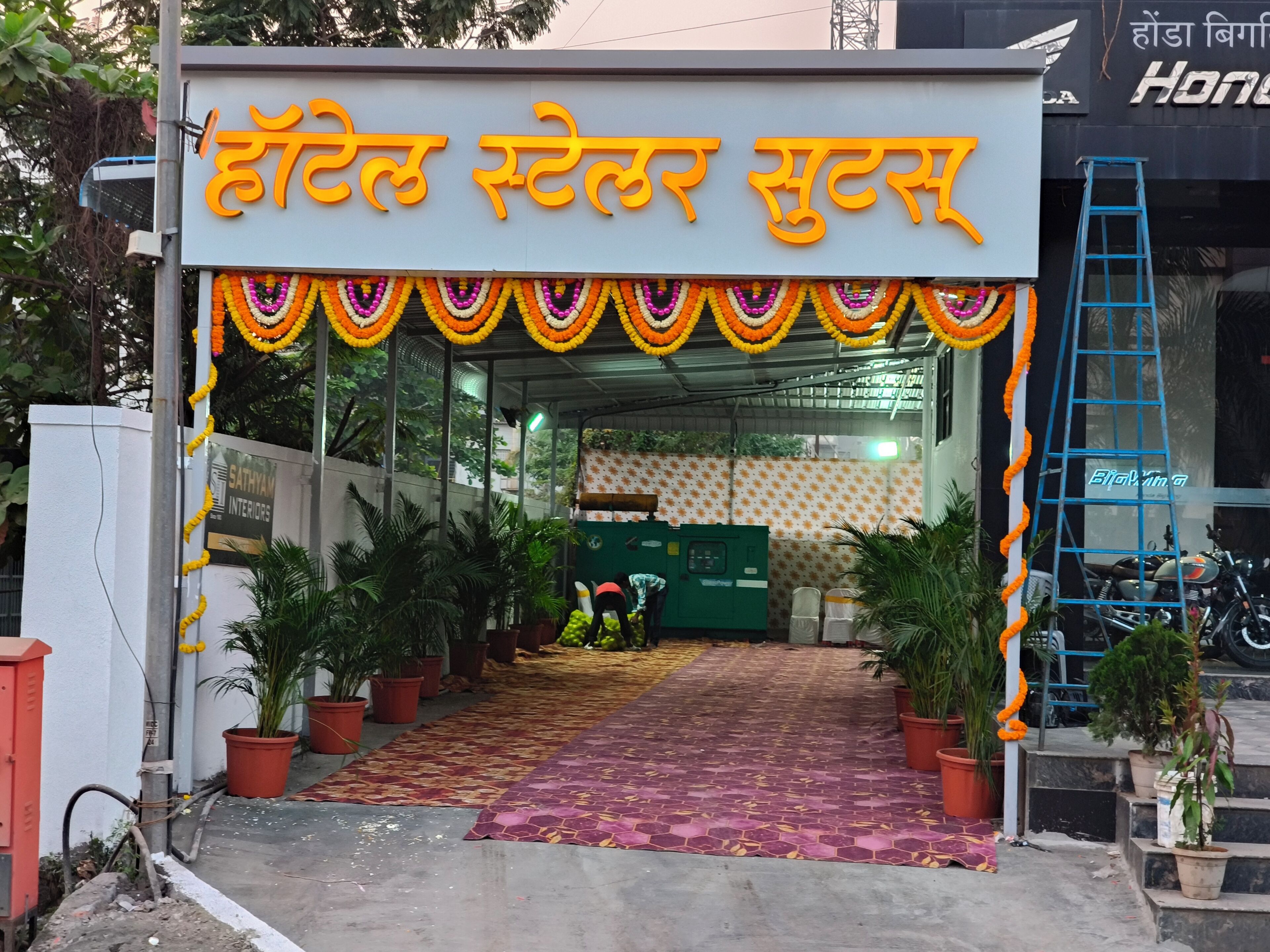 Entrada de la propiedad