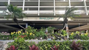 A building with the sign "Island Colony 445 Seaside." - Island Colony Waikiki High-Rise 1BR with Split AC & Full Kitchen (Honolulu)