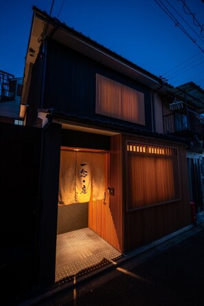 Exterior - Ichinen | 一念 (Kyoto)