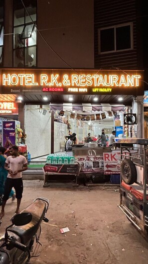 Restaurant - R.K Hotel & Restaurant (Khatoo)