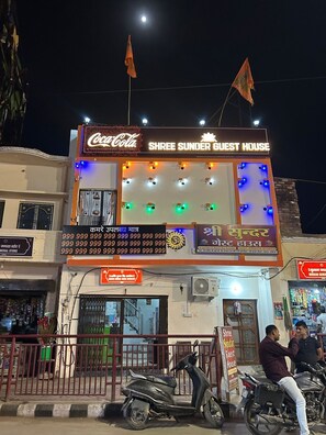 Exterior - Shree Sundar Guest House (Ayodhya)