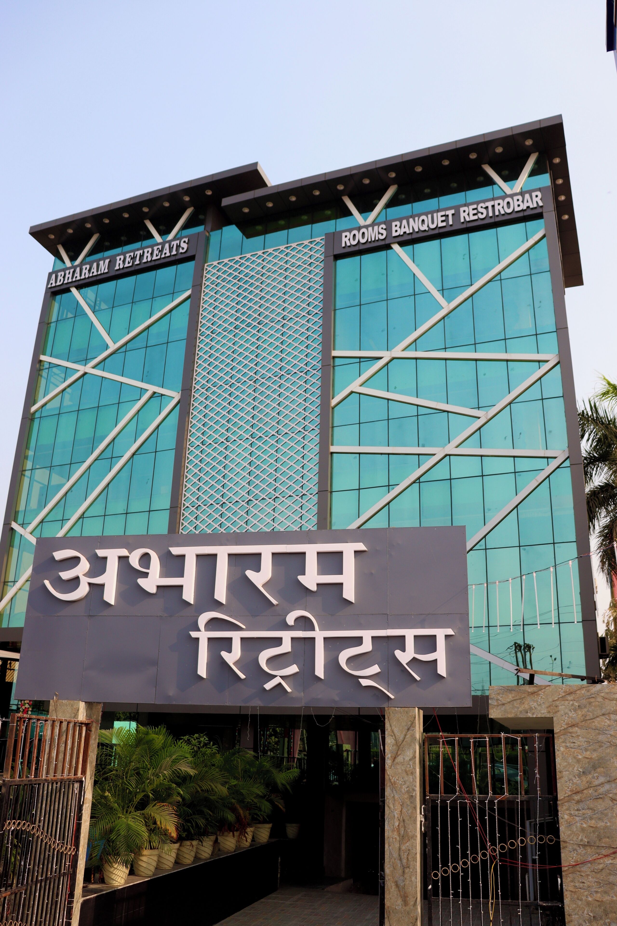 Voorkant van accommodatie