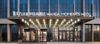 Wanda Moments Neo Shijiazhuang Chang'an