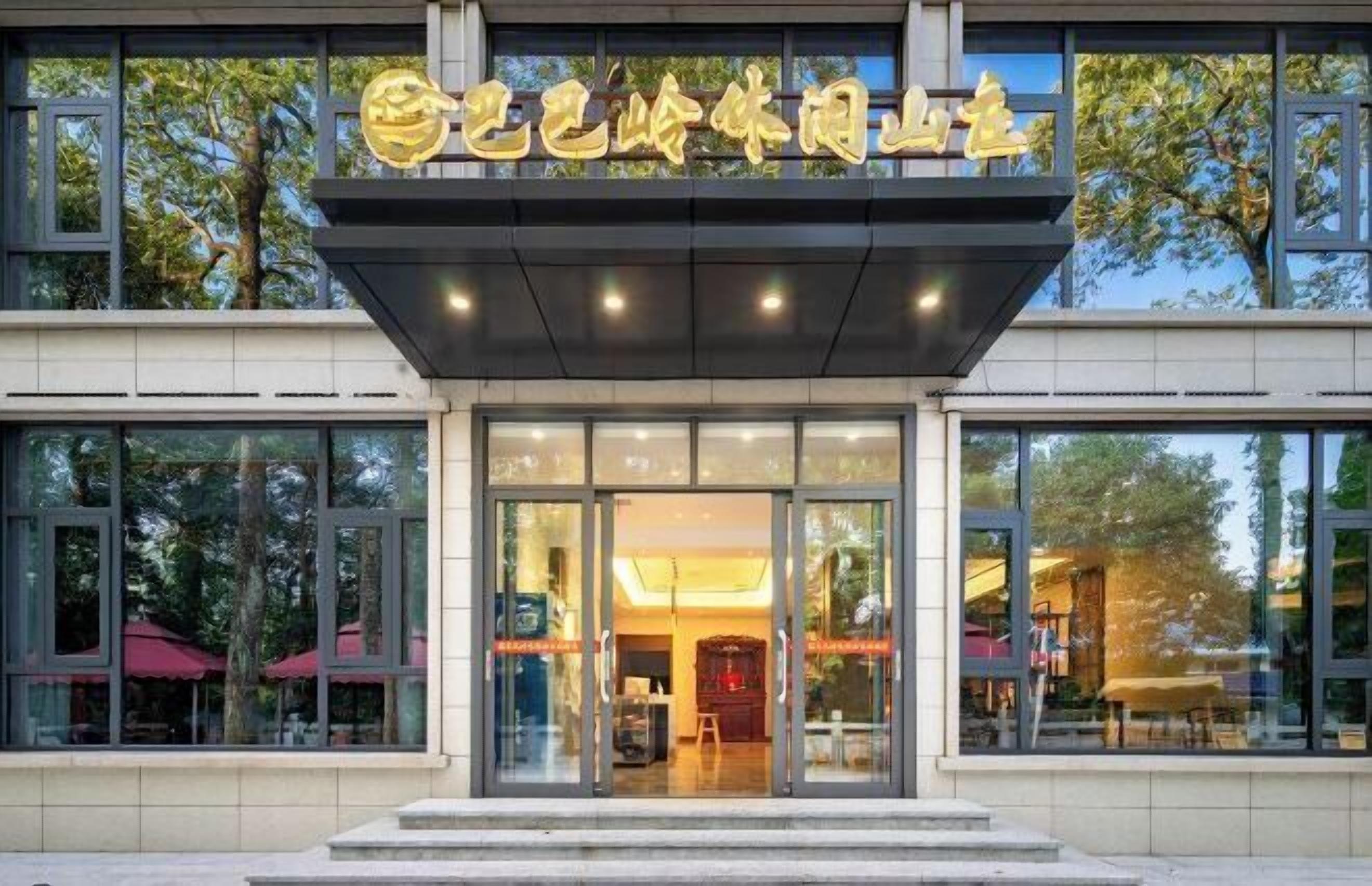 المنشأة من الخارج