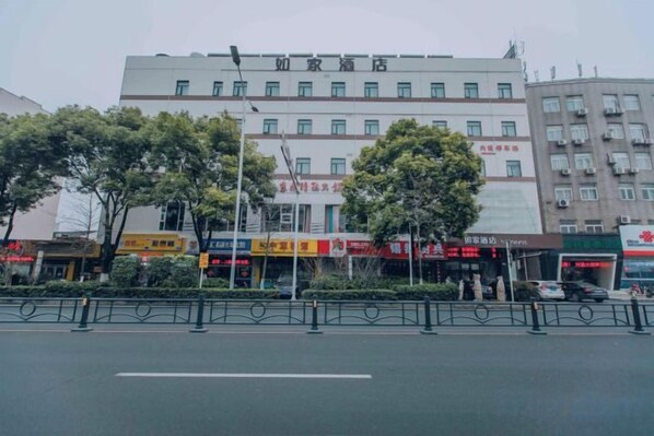 Exterior - Homeinn (Yangzhou)