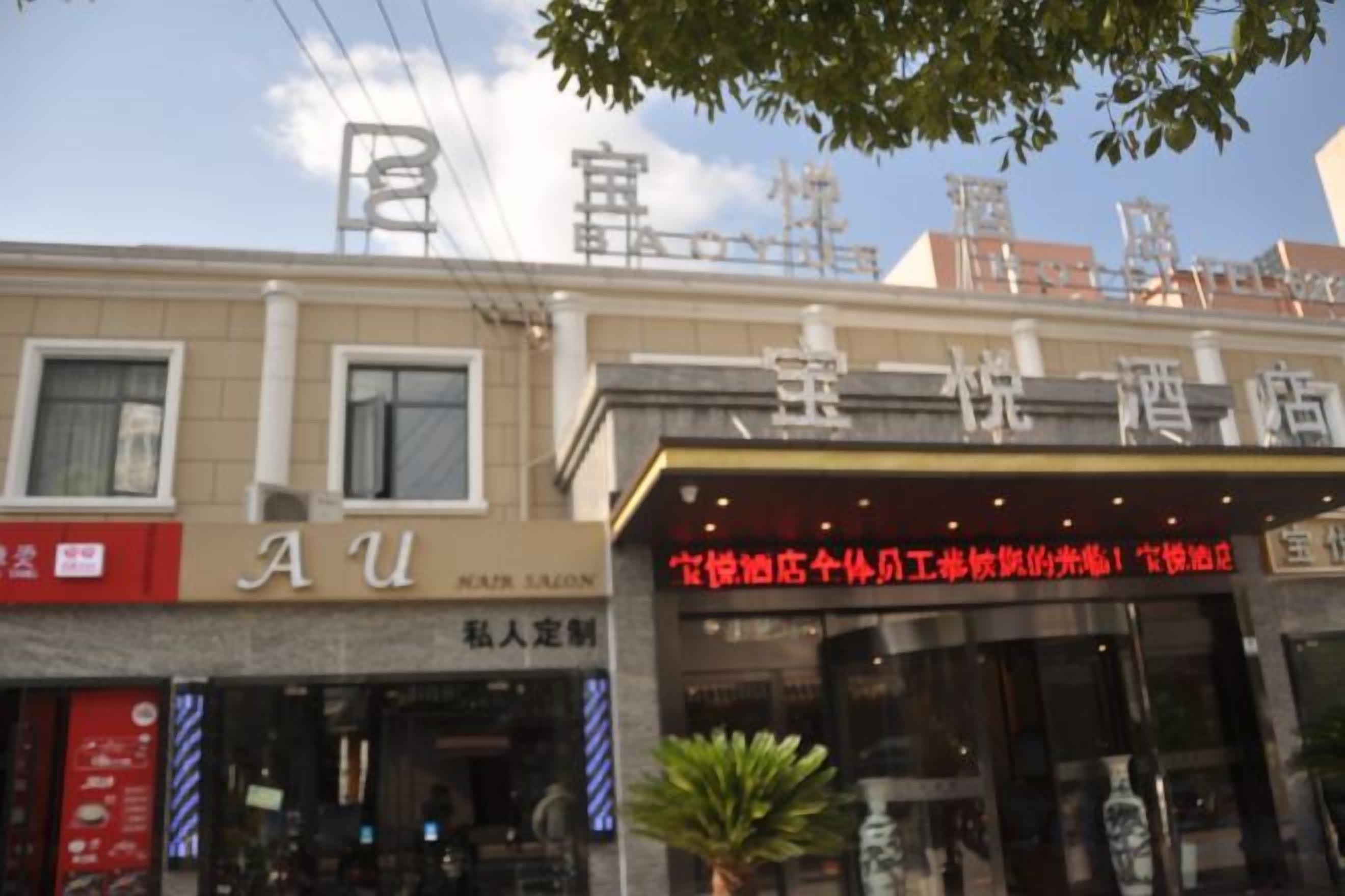 A building with signage for a hotel and a restaurant.