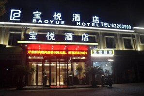 Unclassified image, 5 of 57, button - Shanghai Baoyue Hotel (Hongqiao Wuzhong Road Branch) (Shanghai)
