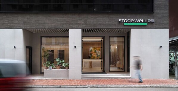 المنشأة من الخارج