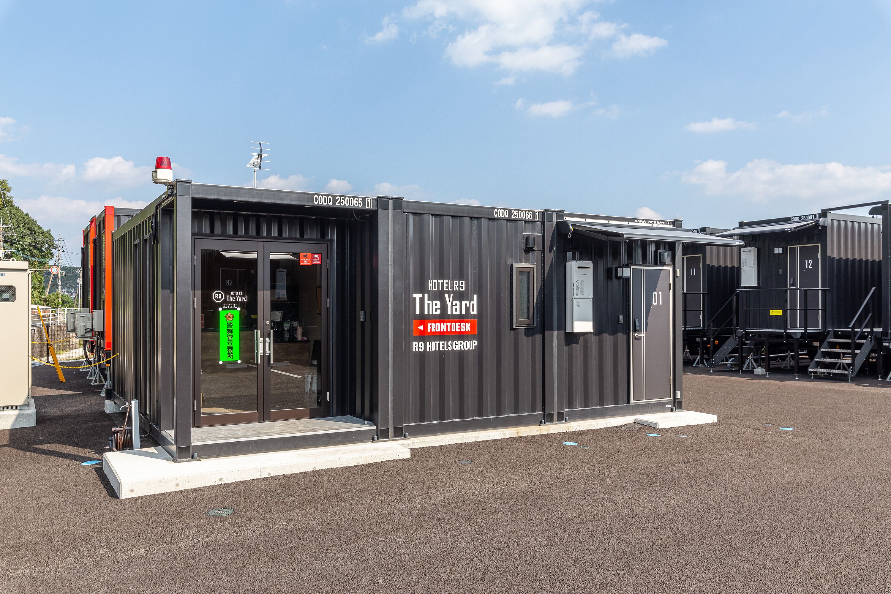 المنشأة من الخارج