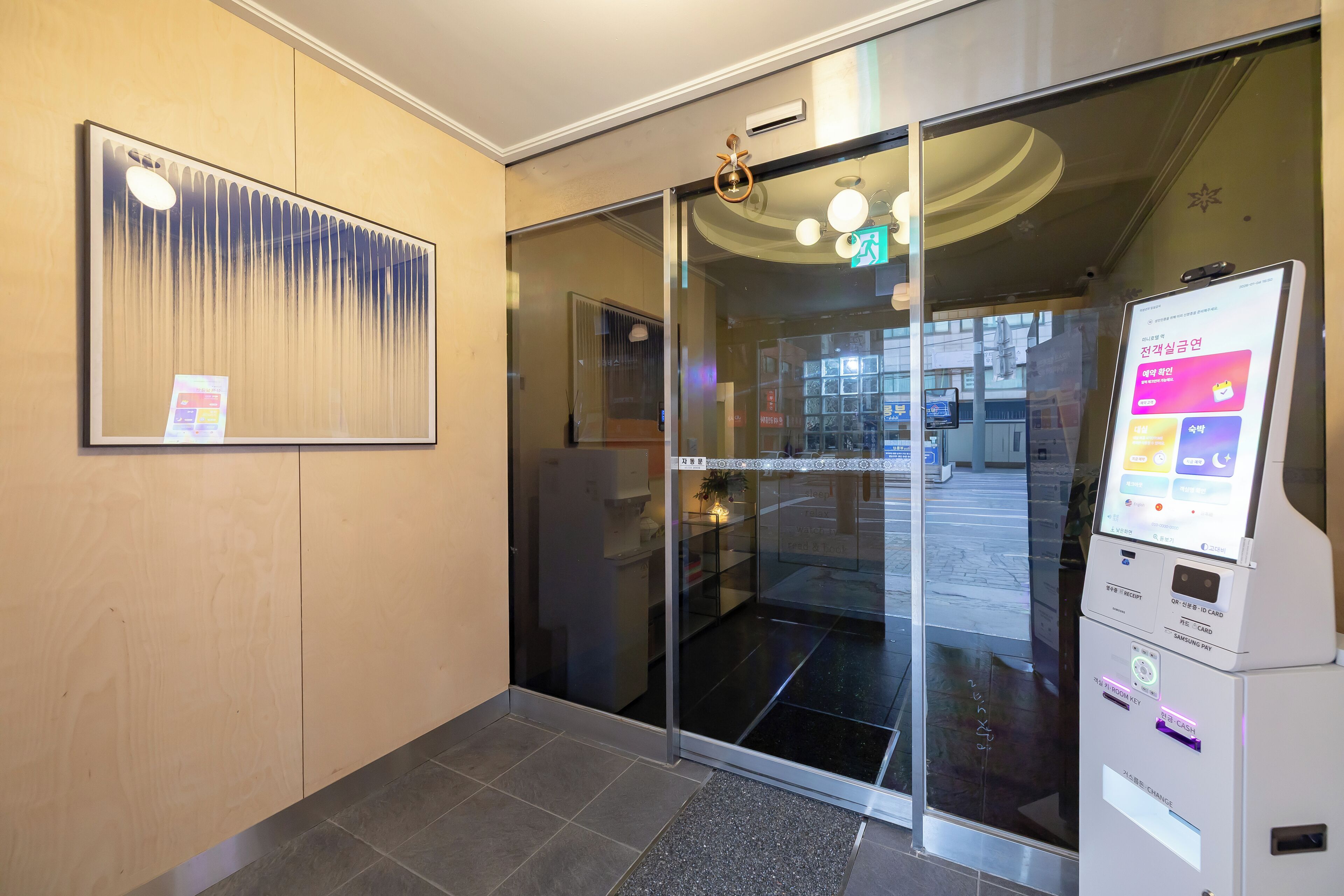 เคาน์เตอร์เช็คอิน/เช็กเอาต์