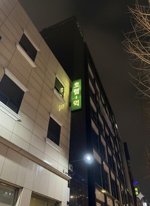 Exterior - Mini Hotel Mug (Seoul)