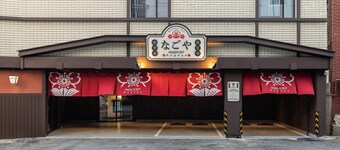 Stay Passport Nagoya Anyang branch