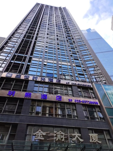 Chongqing Justom Hotel Branch 2