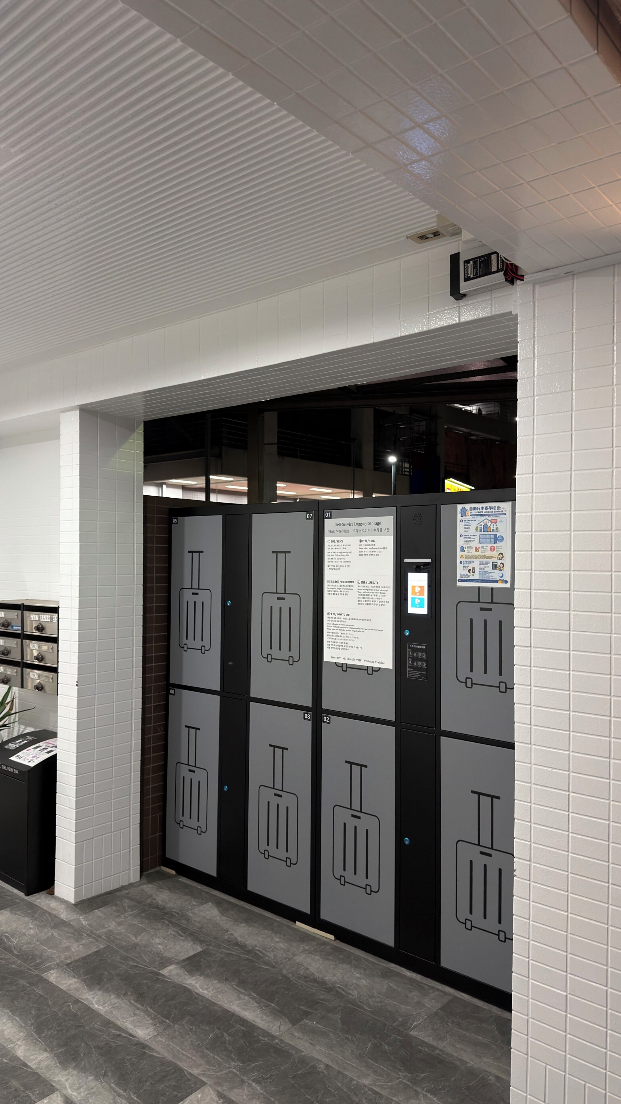 Lockers