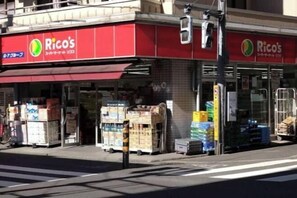 Miscellaneous - Haneda House II (Tokyo)