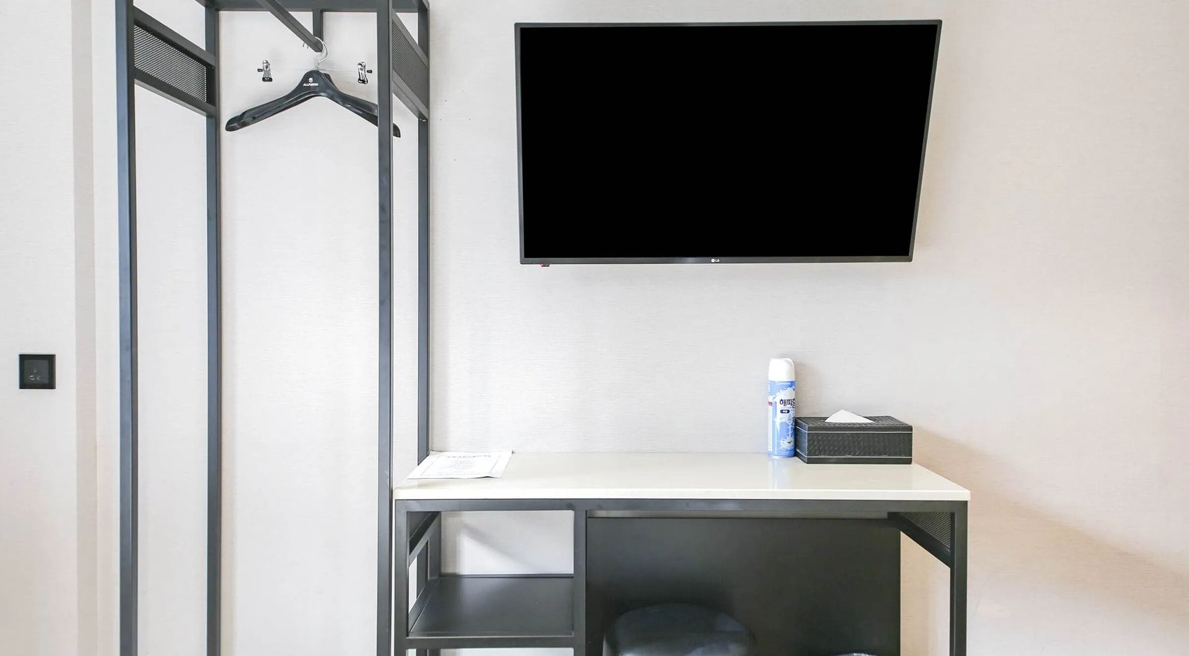 Bureau, Wi-Fi gratuit