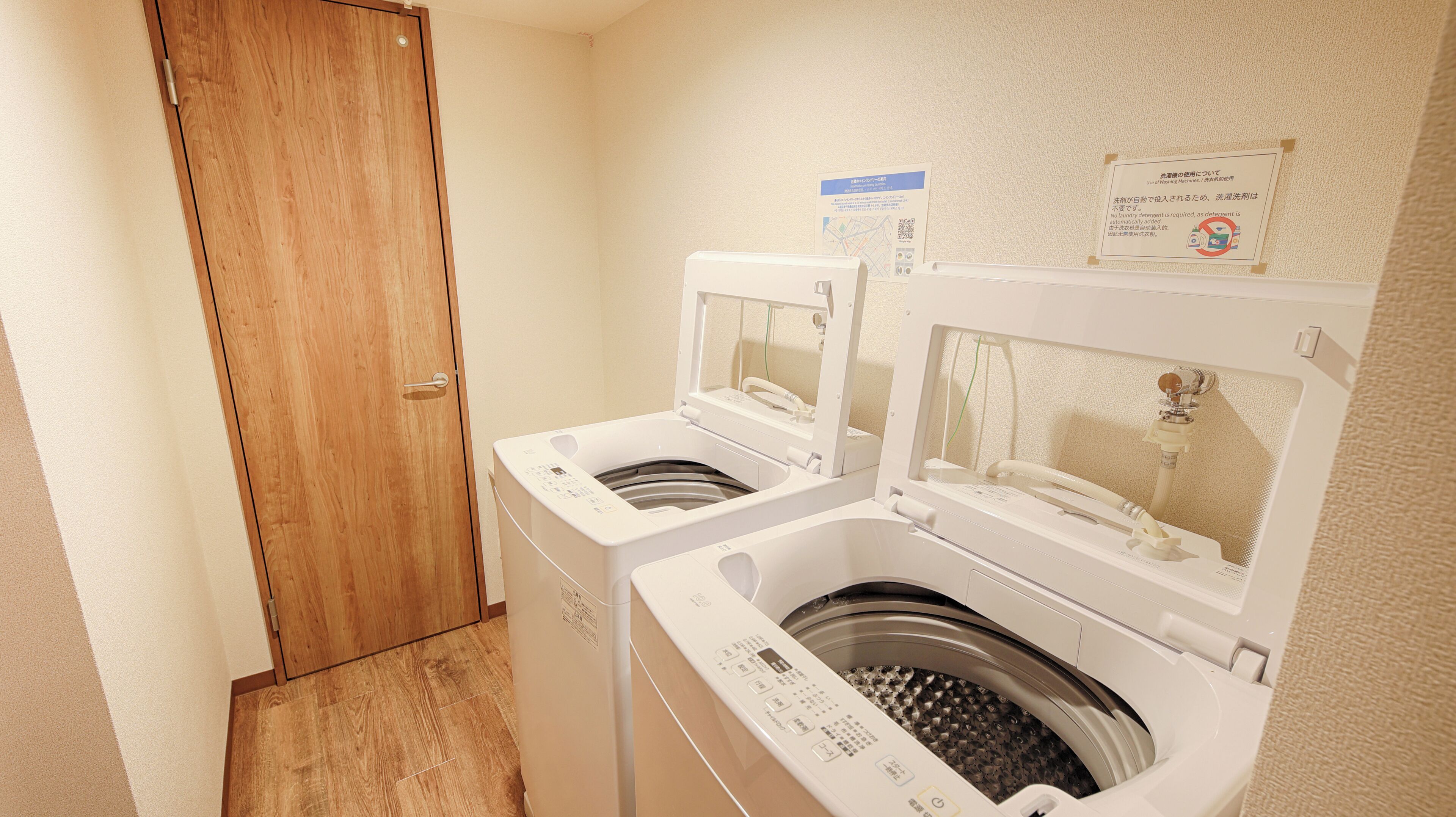 ランドリー ルーム