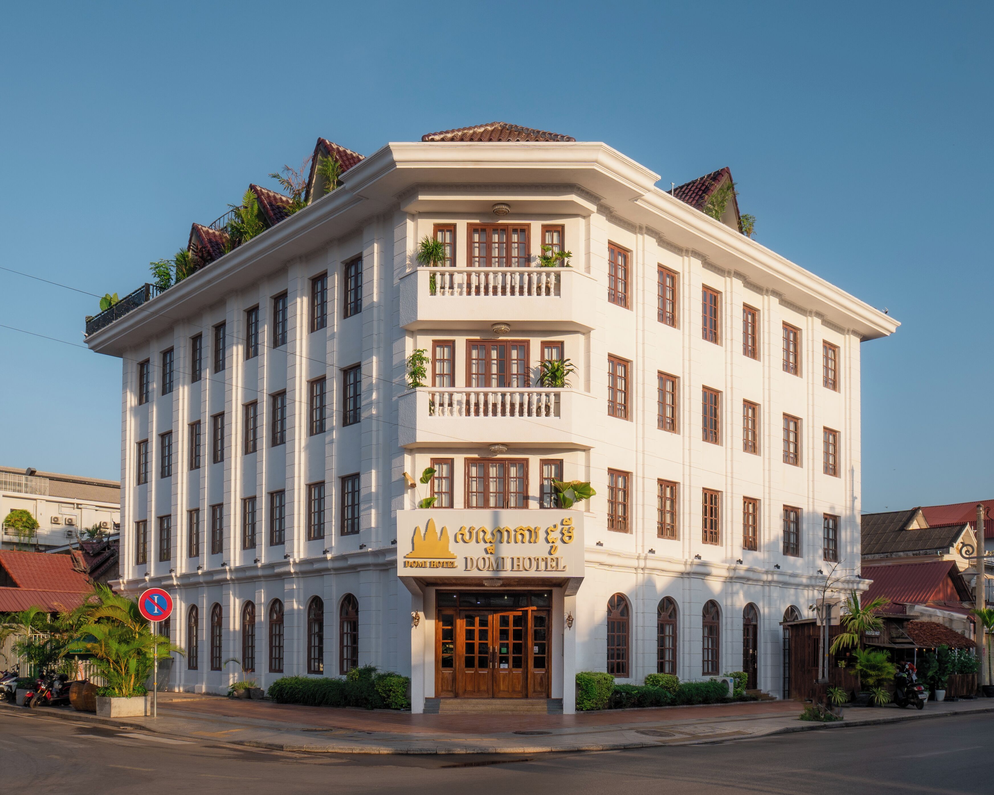 Vista frontal de la propiedad