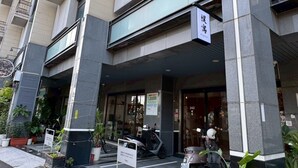 Unclassified image, 2 of 69, button - Popinn International Youth Hostel (Tainan)