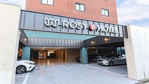 A hotel entrance with a modern design, featuring a prominent sign for 'Rosy Hotel'. - Cheonan Asan Rosy Hotel (Asan)