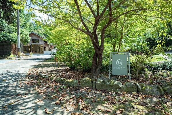 Exterior - mountain loge style villa Kiccyo (Ukiha)