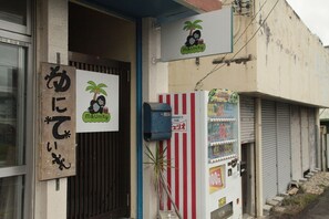 Exterior - M&Unity (Okinawa)