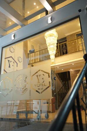 Front of property - Yofel Hotel Bole (Addis Ababa)