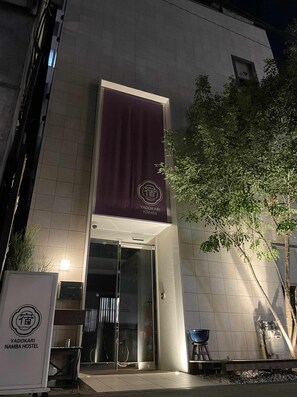 Exterior detail - 3min to Station｜ 2 Stops to Namba&Dotonbori｜Rooftop｜Wi-Fi｜2 - 16 Guests (大阪市)