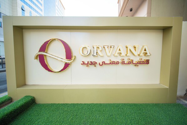 Exterior - Orvana Al Otaibiya Hotel (Makkah)