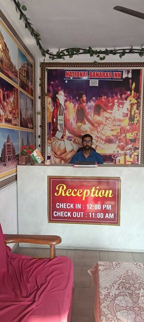 منطقة الاستقبال