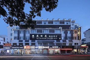 Exterior - Huangshan Old Street Garden Boutique  (Huangshan)
