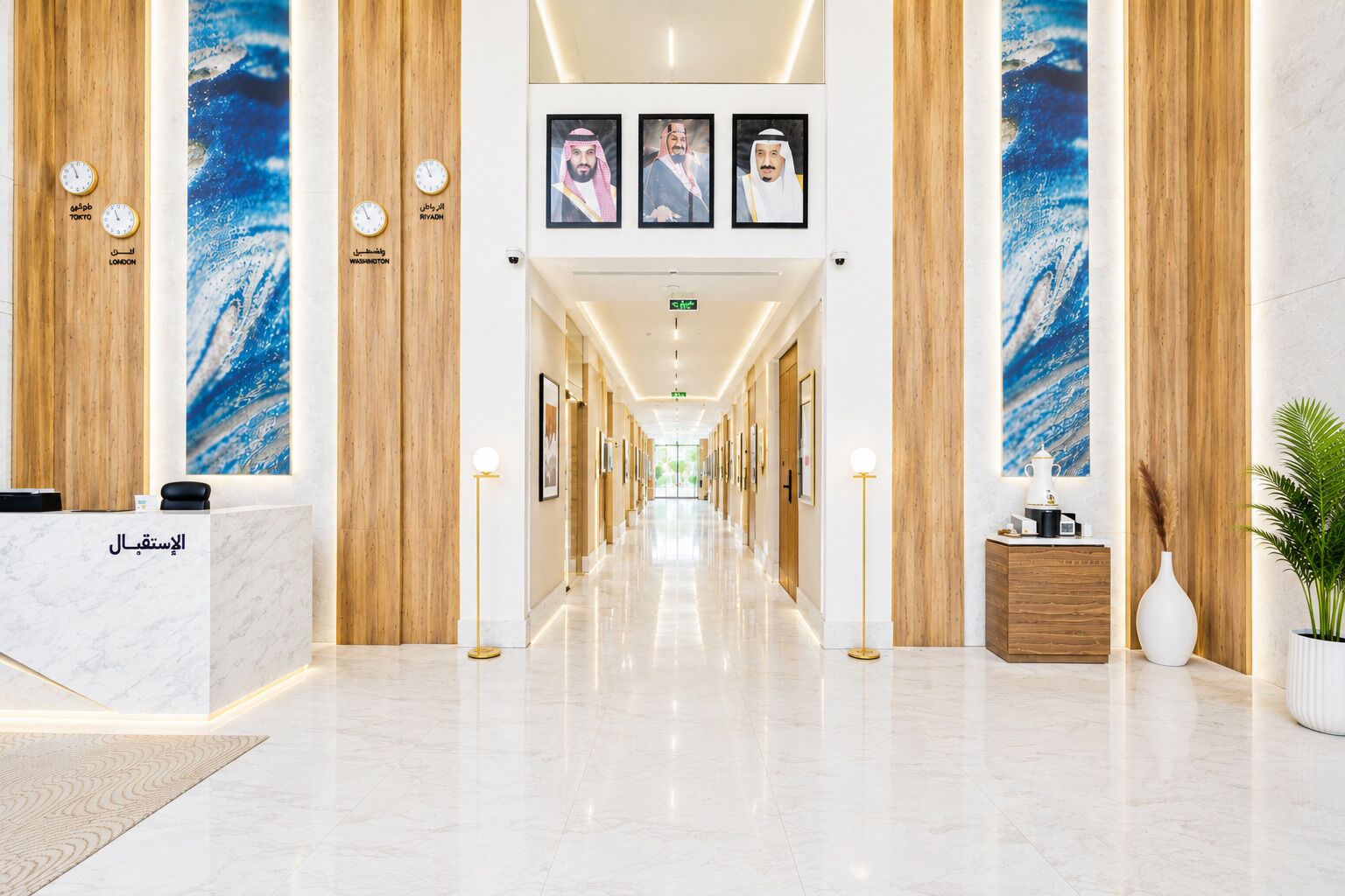 Reception