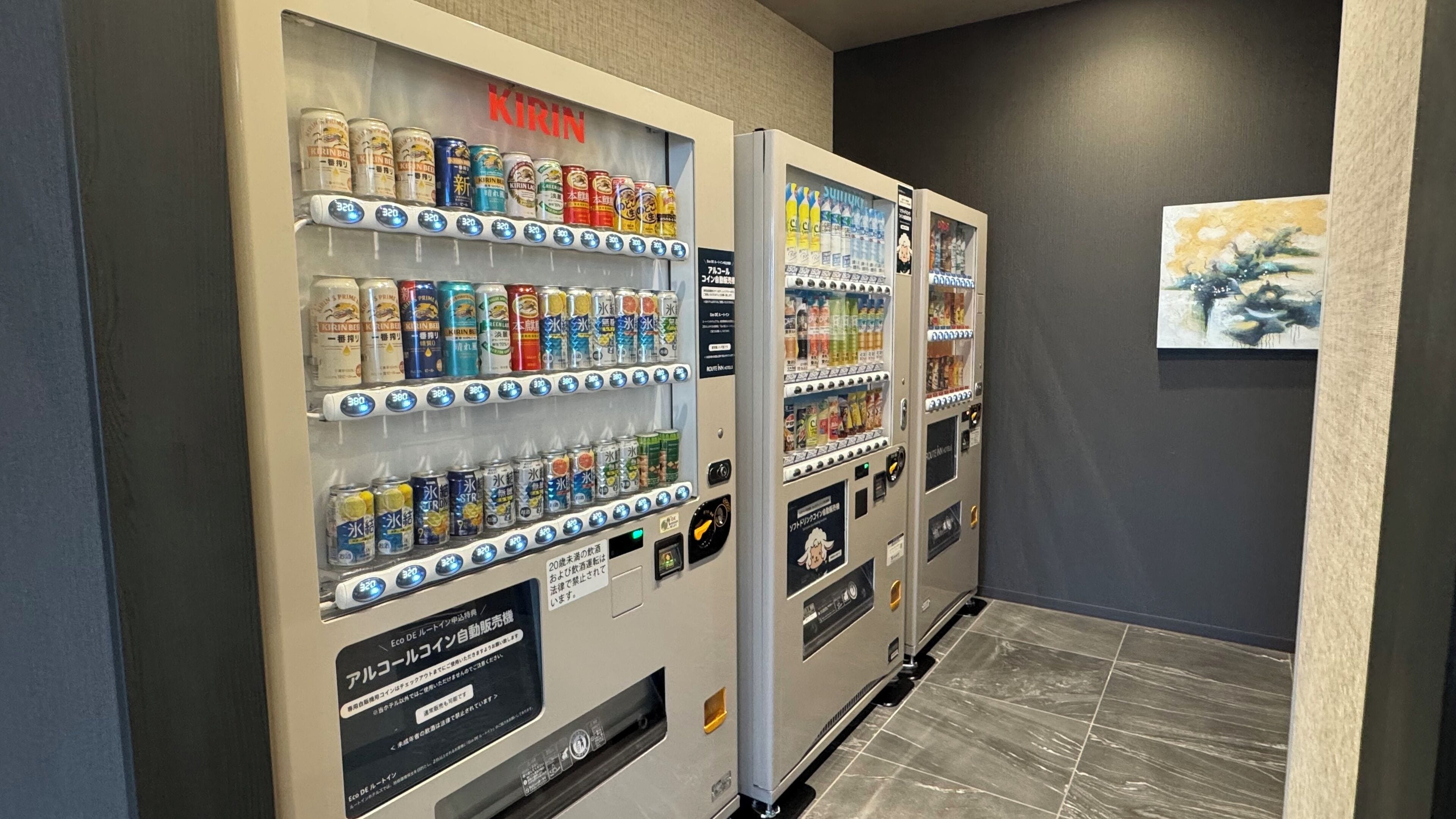 Distributeur automatique