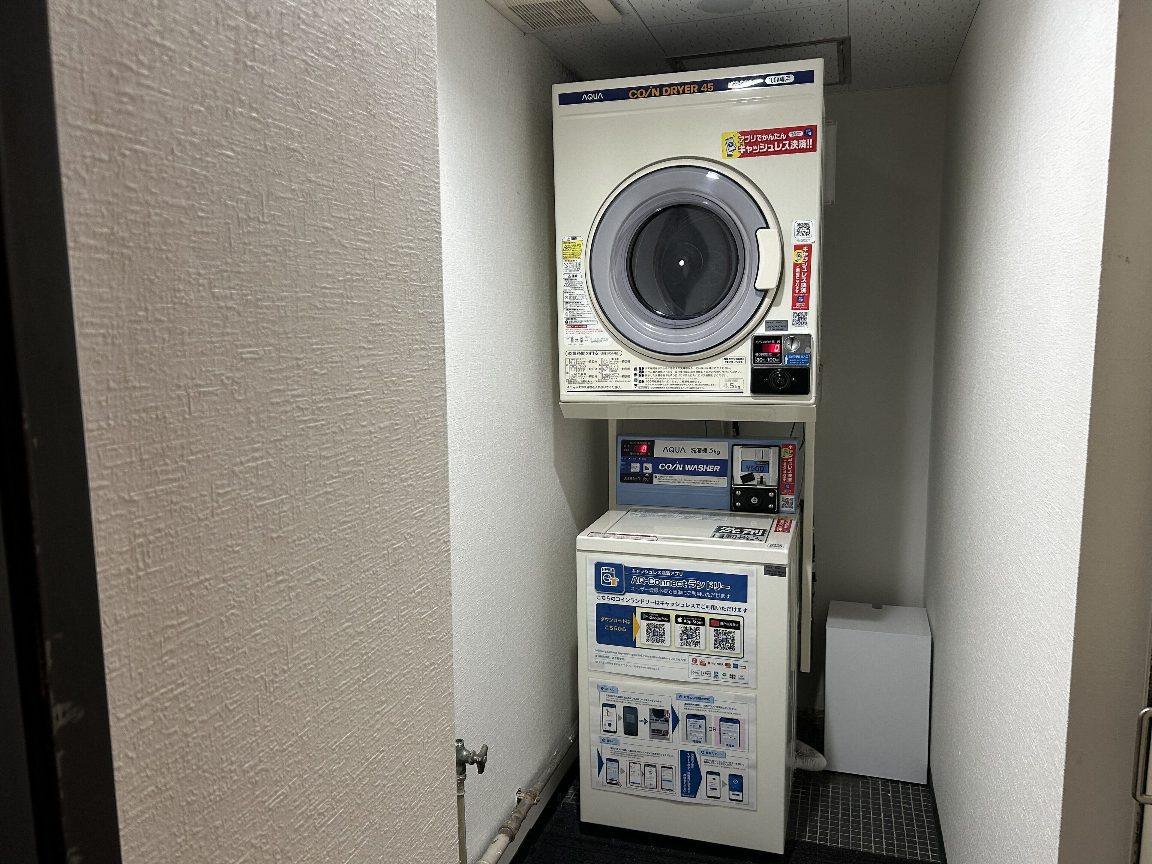 洗衣間