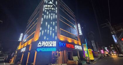 Sky Motel