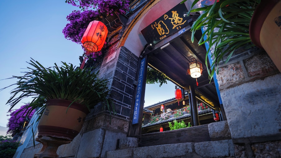 Yiyuan Snow Mountain View Historical Naxi House - Lijiang Old Town Mufu branch