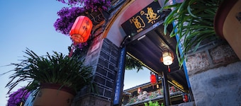 Yiyuan Snow Mountain View Historical Naxi House - Lijiang Old Town Mufu branch