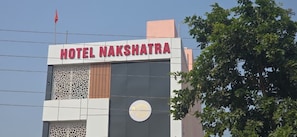 Un edificio con un cartel que dice "HOTEL NAKSHATRA".