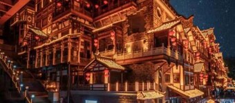 Chongqing Lingdu Gaokong Jiangjing Hotel