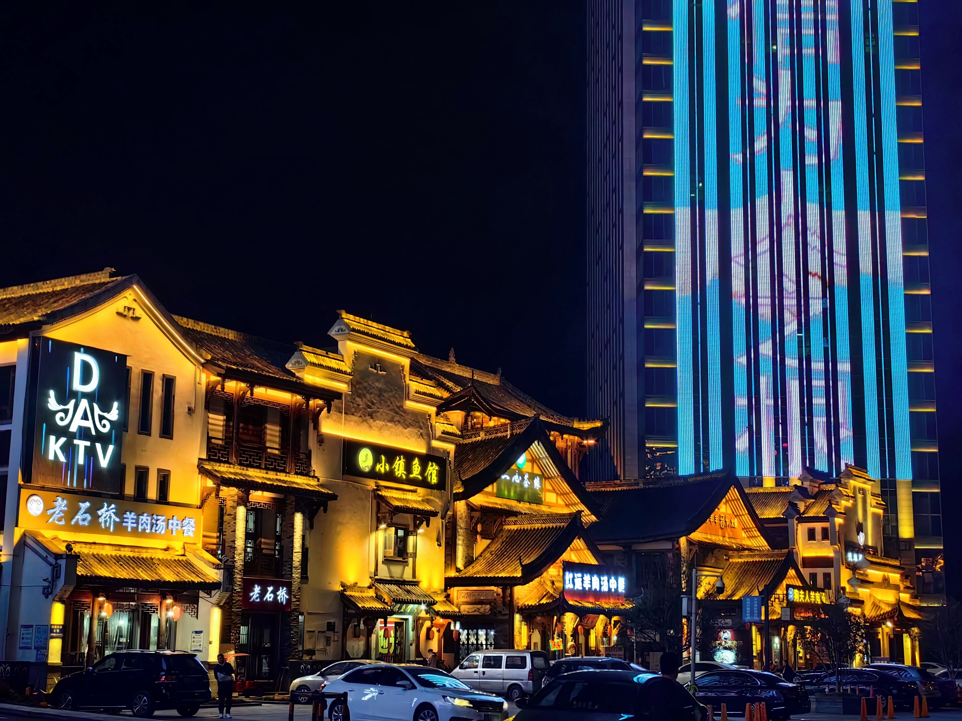 Phong cảnh nhìn từ nơi lưu trú