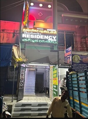 Exterior - Thashmika Residency (Tiruvannamalai)